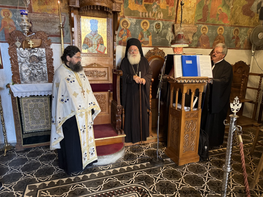 Η τελευταία Μικρή Παράκληση προς την Υπεραγία Θεοτόκου στην Ιερά Μονή Παναγίας Φανερωμένης Ιεράπετρας