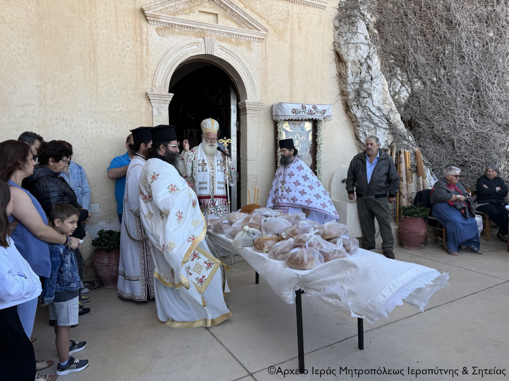 Η εορτή της Κοιμήσεως της Θεοτόκου στην παλαίφατη Ιερά Μονή Παναγίας Φανερωμένης Ιεράπετρας