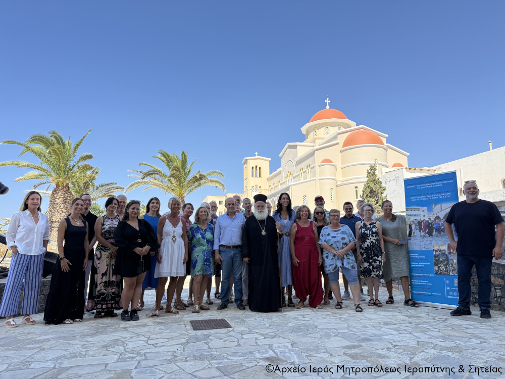 Άνοιξε τις πύλες του το 8ο Θερινό Σχολείο Ελληνικής Γλώσσας στο Κέντρο Πολιτιστικής και Κοινωνικής Μέριμνας της Ι. Μητροπόλεως Ιεραπύτνης και Σητείας