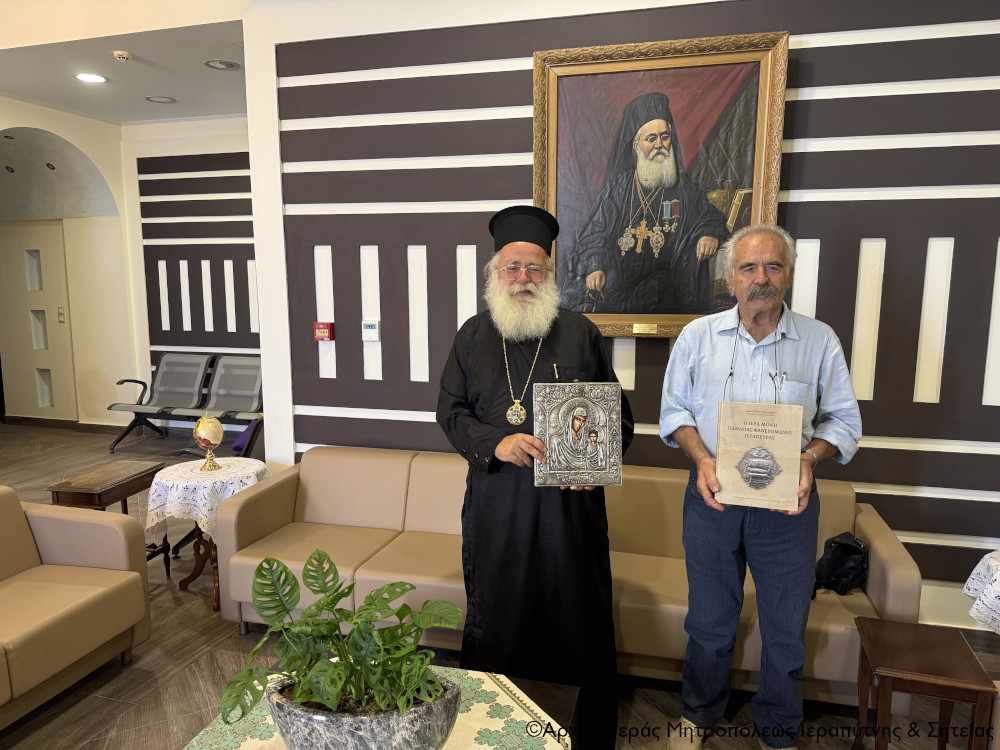 Εθιμοτυπική επίσκεψη του Προέδρου της Ένωσης Ιεραπετριτών Αθήνας κ. Ιωάννη Περράκη στον Σεβ. Μητροπολίτη Ιεραπύτνης και Σητείας κ. Κύριλλο