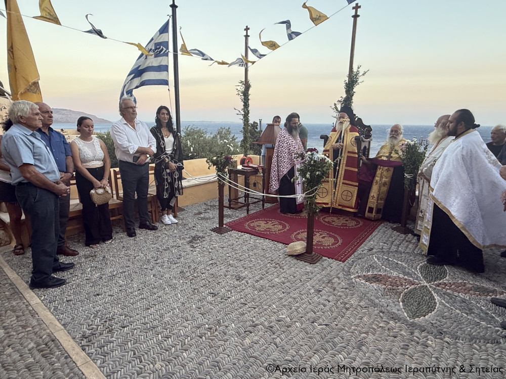 Με λαμπρότητα και ιεροπρέπεια ο Μέγας Αρχιερατικός Εσπερινός της εορτής της Αποτομής της Τιμίας Κεφαλής του Αγίου Ιωάννου του Προδρόμου στην πανηγυρίζουσα Ιερά Μονή Καψά Σητείας