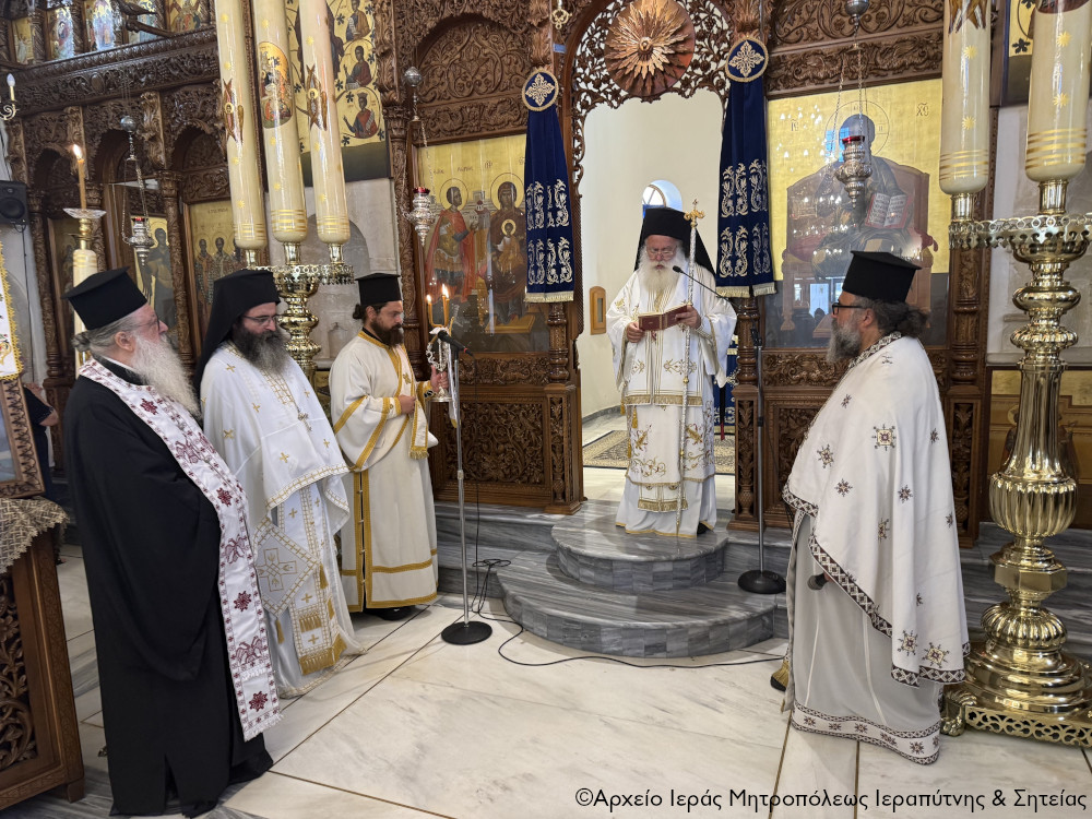 Αρχιερατική Θεία Λειτουργία και μνημόσυνα στον Ιερό Μητροπολιτικό Ναό Αγίου Γεωργίου Ιεράπετρας