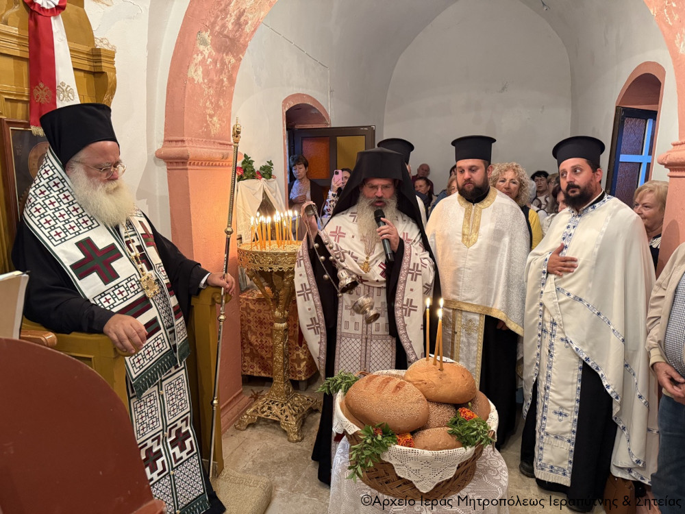 Ο Αρχιερατικός Εσπερινός στον πανηγυρίζοντα Ιερό Ναό Αγίας Σοφίας Αρμένων Σητείας