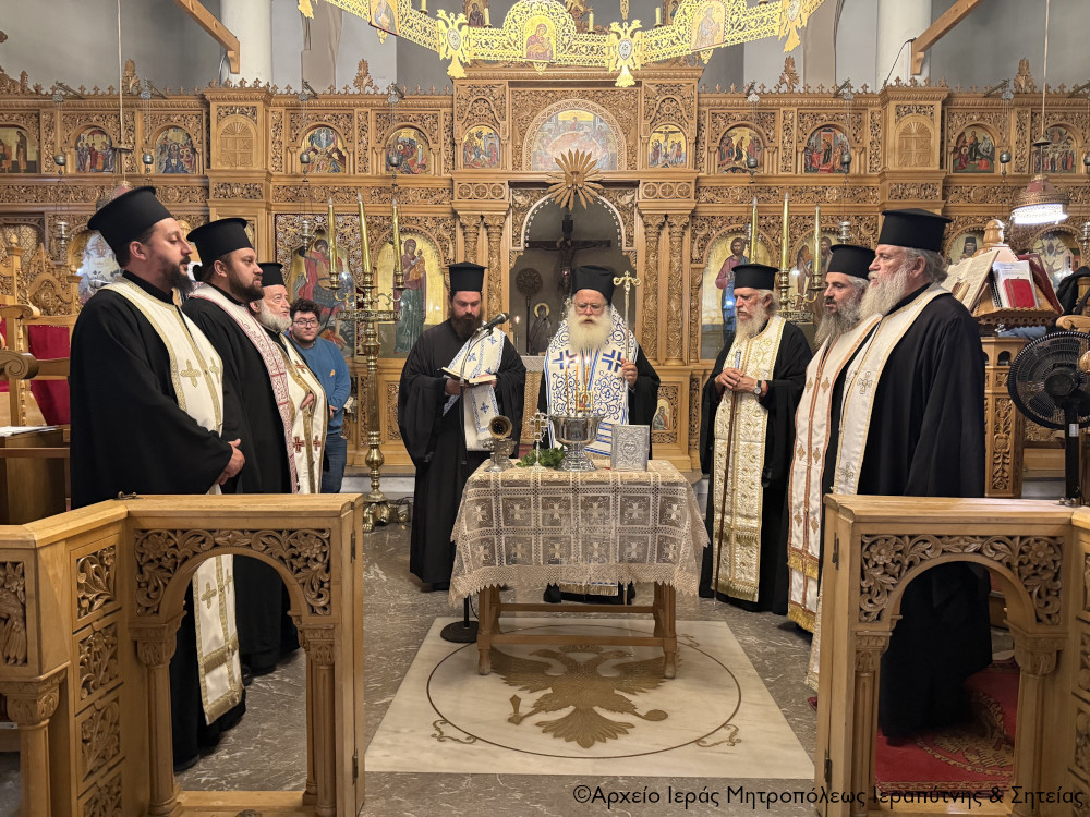 Ο Αγιασμός στις Σχολές Βυζαντινής Μουσικής «Άγιος Ανδρέας ο Κρήτης» και Αγιογραφίας-Ψηφιδωτού της Ιεράς Μητροπόλεως Ιεραπύτνης και Σητείας στη Σητεία