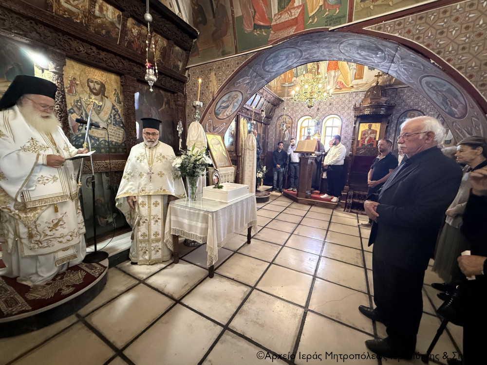 Αρχιερατική Θεία Λειτουργία και ετήσιο Μνημόσυνο στον Ιερό Ενοριακό Ναό Μεταμορφώσεως του Σωτήρος Ιεράπετρας