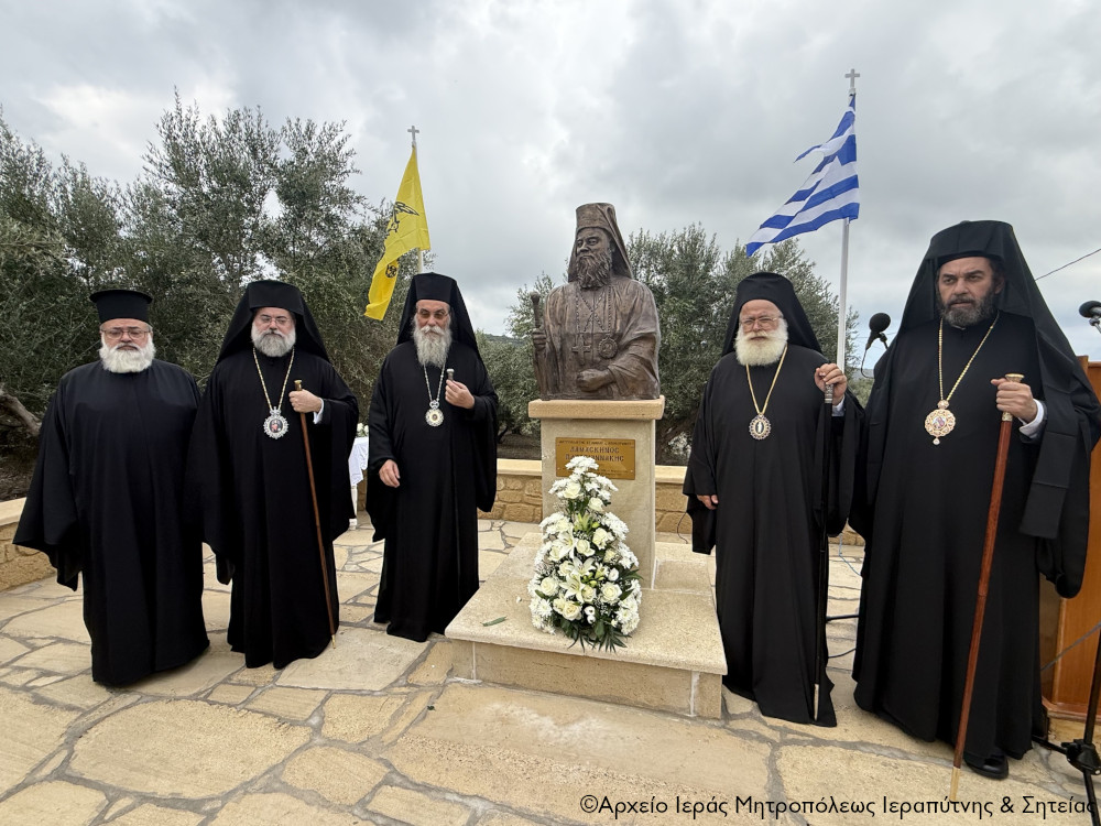 Ο Σεβ. Μητροπολίτης Ιεραπύτνης και Σητείας κ. Κύριλλος στις τιμητικές εκδηλώσεις στην Ιερά Μητρόπολη Κισάμου και Σέλινου για τον μακαριστό Μητροπολίτη Κυδωνίας και Αποκορώνου κυρό Δαμασκηνό 