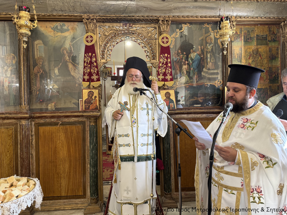 Αρχιερατική Θεία Λειτουργία και τεσσακονθήμερο Μνημόσυνο στον Ιερό Ενοριακό Ναό Τιμίου Σταυρού Ενορίας Χανδρά Σητείας