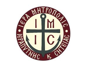 Ενημερωτικό φυλλάδιο της Ιεράς Επαρχιακής Συνόδου της Εκκλησίας Κρήτης προς το ευσεβές πλήρωμα της Εκκλησίας Κρήτης