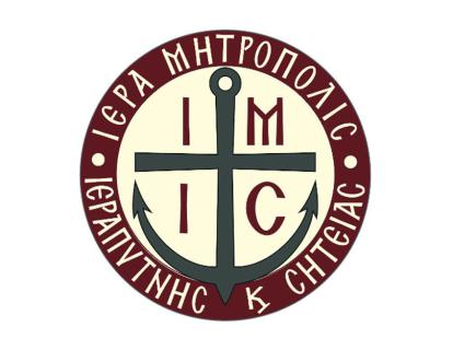 Όροι Φανερού Πλειοδοτικού Διαγωνισμού Εκμίσθωσης ενός (1) Αγροτεμαχίου της Ενορίας Αγίας Τριάδος Κεντρίου Ιεράπετρας στη θέση «Φετινούδες-Στέρνα» Κεντρίου, εμβαδού 2.853,37 τ.μ.