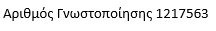 footer_eot