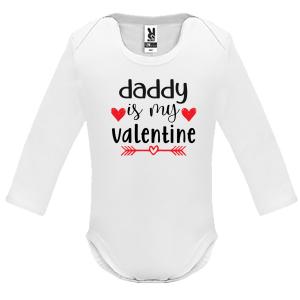 Ζηπουνάκι μακρυμάνικο "Daddy is my Valentine" - 4456