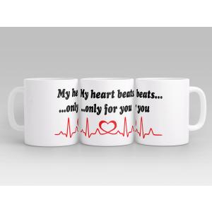  "My heart beats only for you"  Mug - 7329