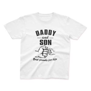 Kids T-shirt  "Daddy & Son best Friends for Life" - 1749