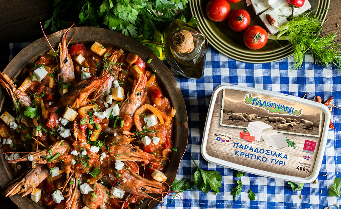 Saganaki with shrimps  and Traditionally Cretan Cheese