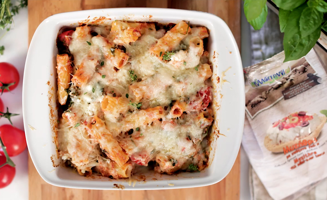 Baked pasta with spinach, tomato and mizithra