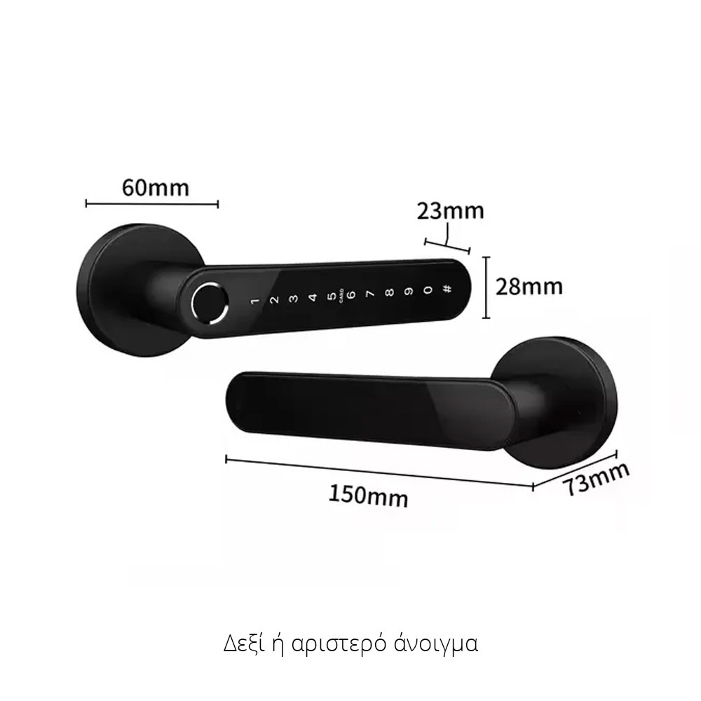 Nskey, Door Handle Smart Lock 33-TB, Έξυπνη κλειδαριά, Bluetooth Password, Card