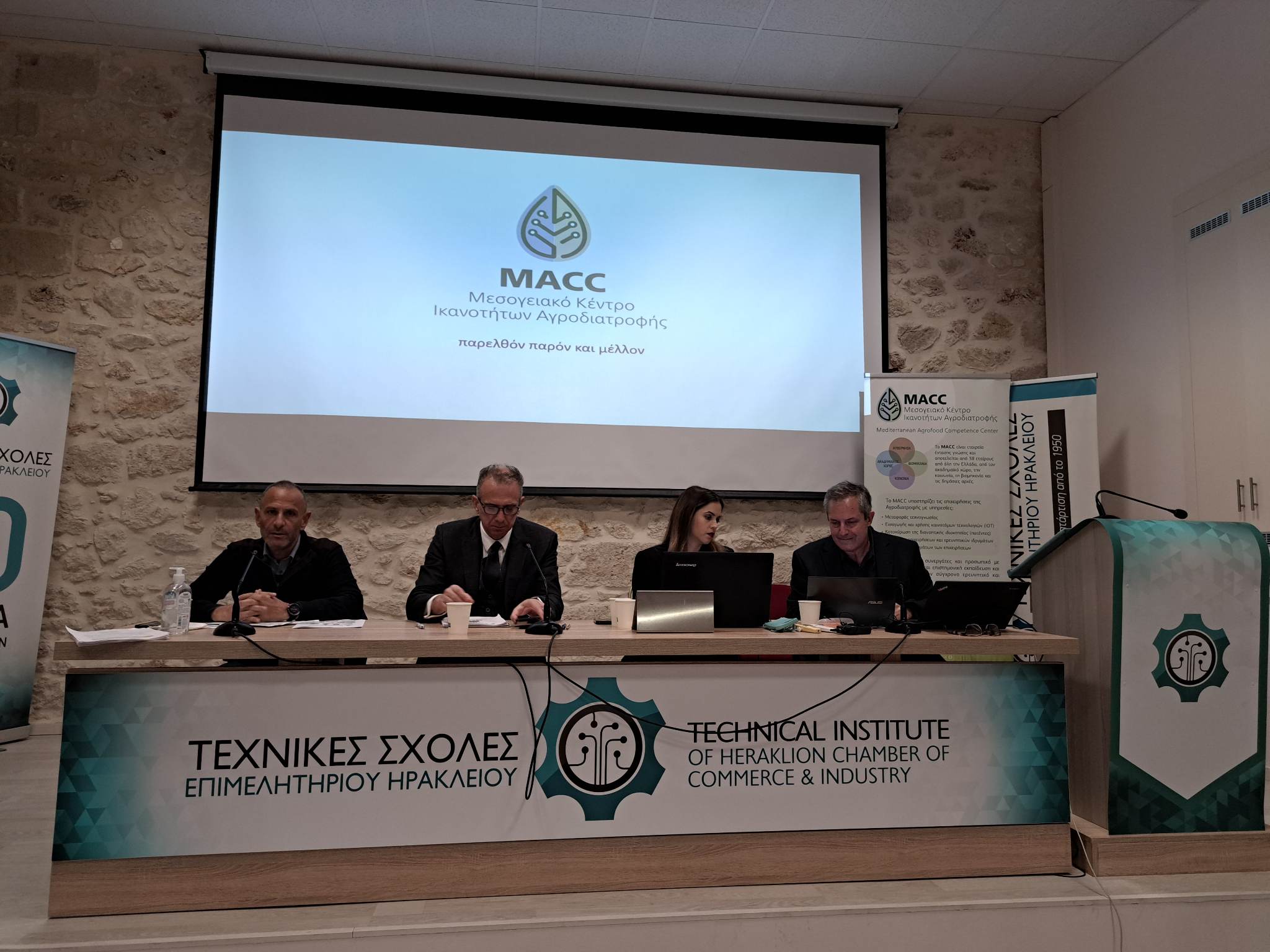 The Mediterranean Agrofood Competence Center (MACC), from Heraklion Crete, innovates on the threshold of 2023