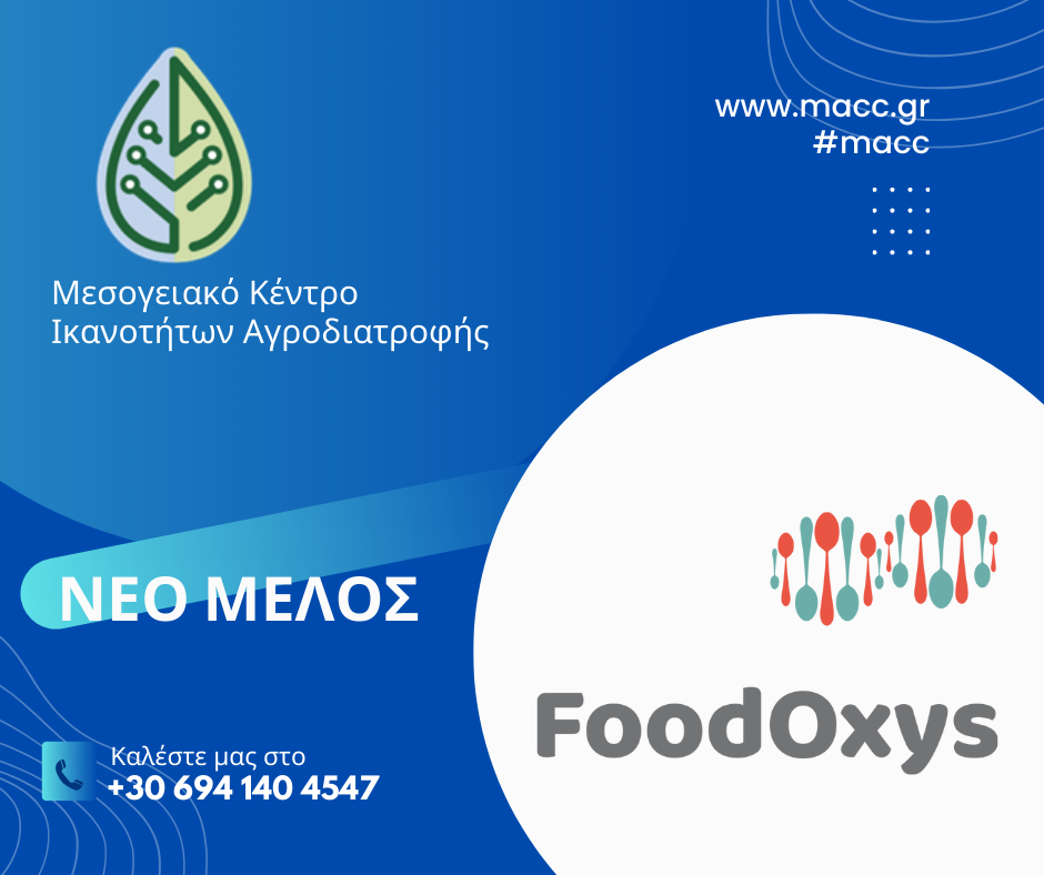 Η εταιρεία Foodoxys συνδεδεμένο μέλος του MACC