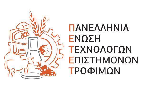 Workshop on Innovation and Technology in Cretan products
