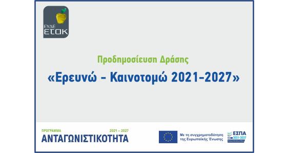 Competitiveness 2021-2027