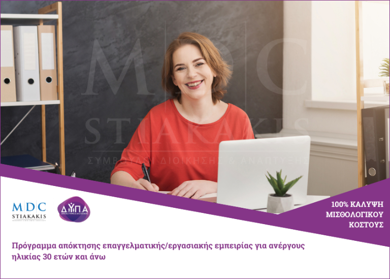 Gaining professional/work experience for unemployed people aged 30+