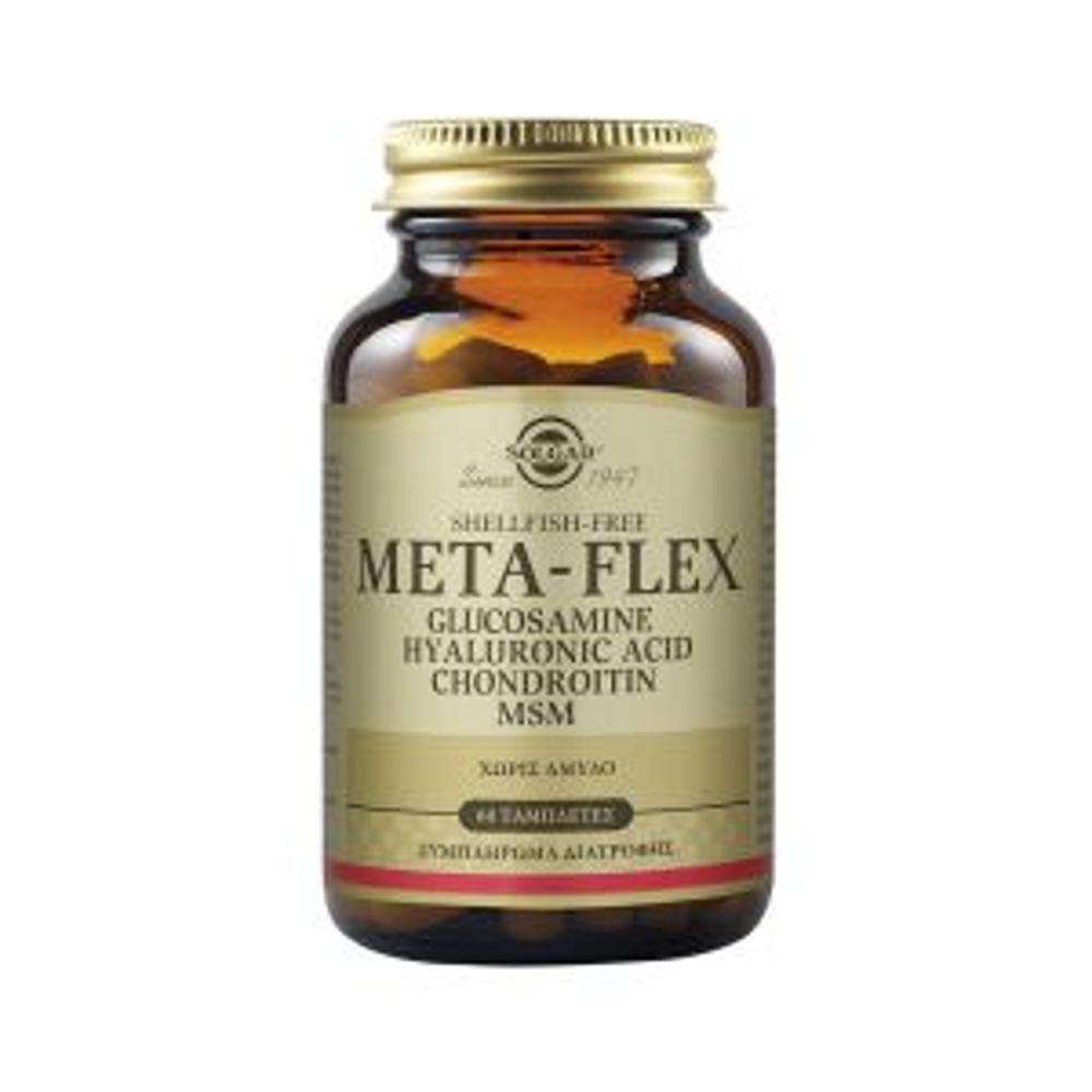 Solgar Meta-Flex 60 Tablets