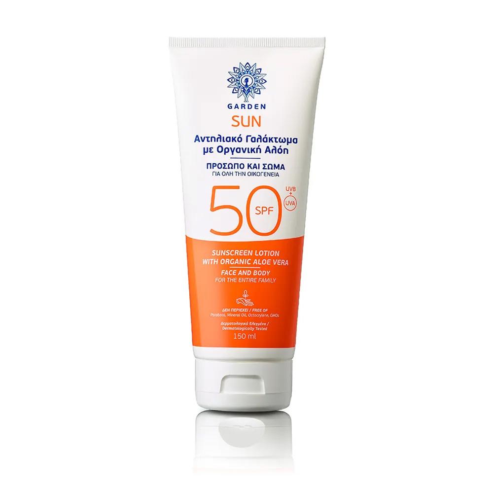 Sun Sunscreen Face/Body Lotion Organic Aloe Vera SPF50