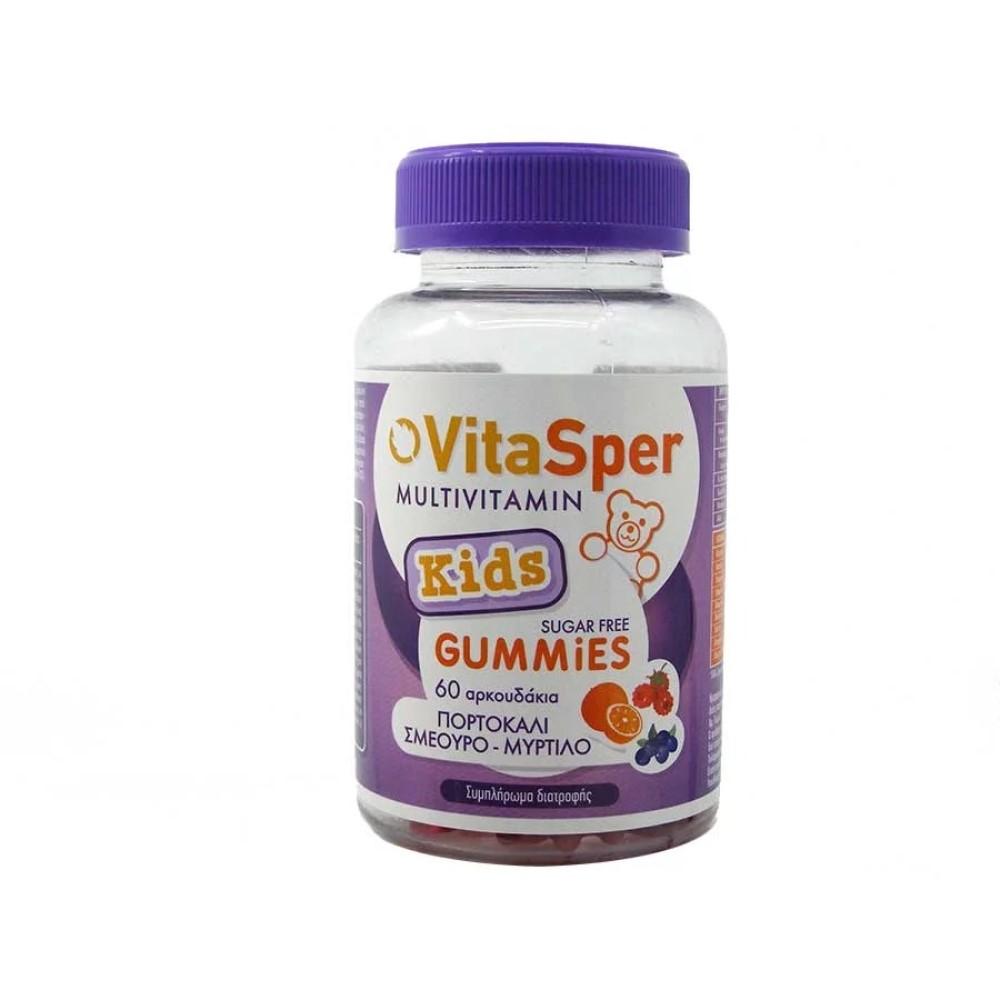 Vitasper Multivitamin Kids Gummies 60 Αρκουδάκια Ζελεδάκια