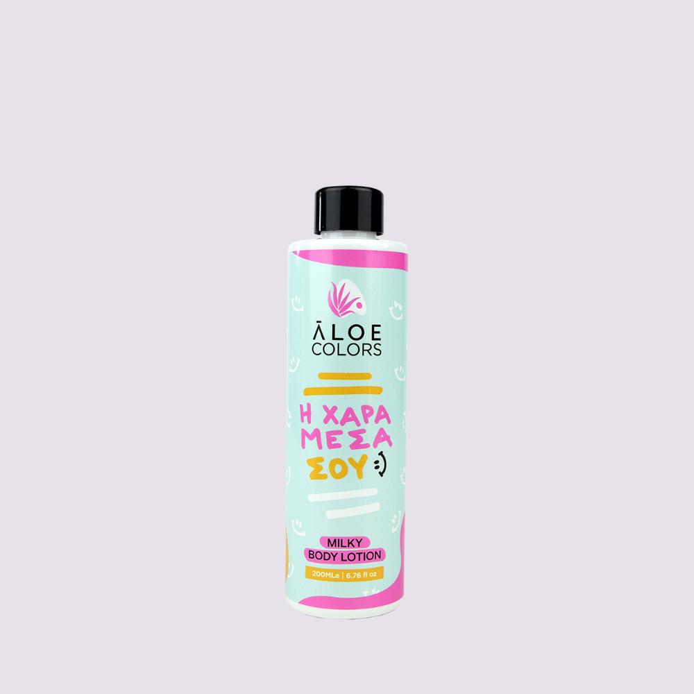 Η ΧΑΡΑ ΜΕΣΑ ΣΟΥ Milky Body Lotion