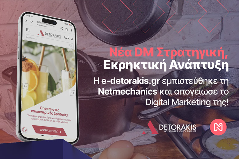 Case Study: e-Detorakis – Εκτόξευση Αποτελεσμάτων με Στρατηγικό Digital Marketing