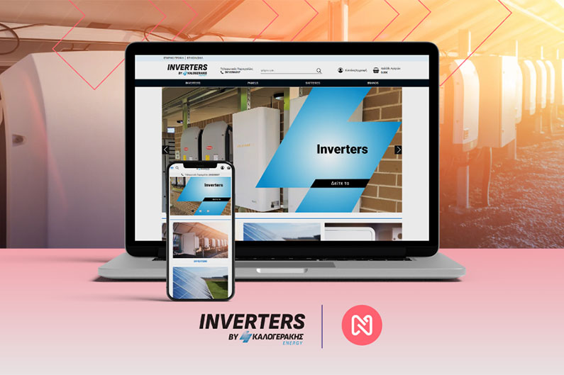 Η ενέργεια έγινε ecommerce – Δες το eshop του Inverters.gr