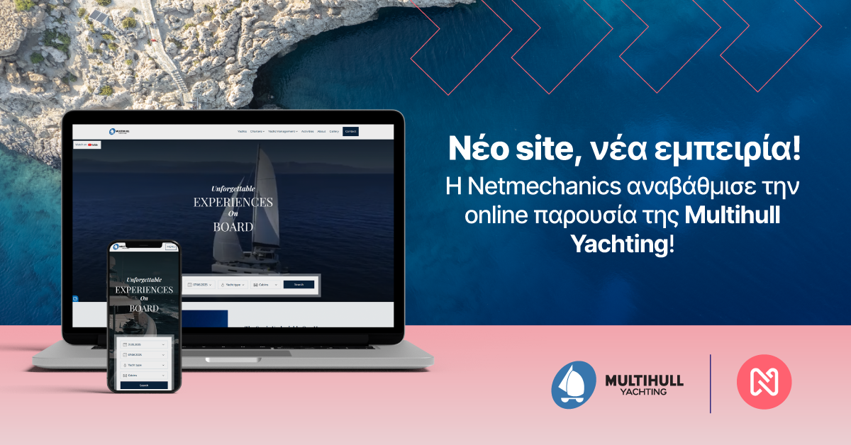multihull-yachting-website-redesign ➕
