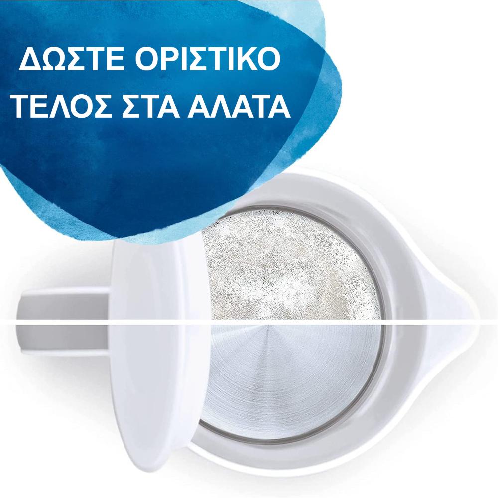 Brita Maxtra PRO All-in-1 Ανταλλακτικό Φίλτρο Κανάτας (2 τεμάχια) - 2