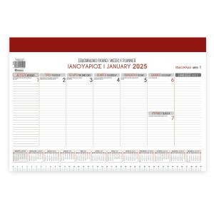 ΕΒΔΟΜΑΔΙΑΙΟ ΠΛΑΝΟ ΓΡΑΦΕΙΟΥ 29×43 - ΕΤΟΥΣ 2026 - 6394