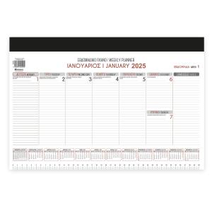 ΕΒΔΟΜΑΔΙΑΙΟ ΠΛΑΝΟ ΓΡΑΦΕΙΟΥ 29×43 - ΕΤΟΥΣ 2026 - 6392