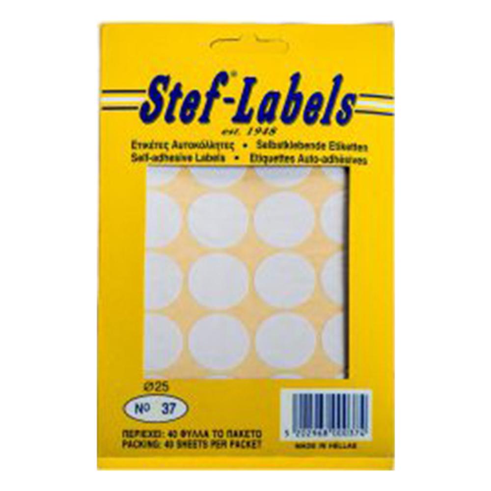 ΕΤΙΚΕΤΕΣ ΑΥΤΟΚΟΛΛΗΤΕΣ STEF LABELS
