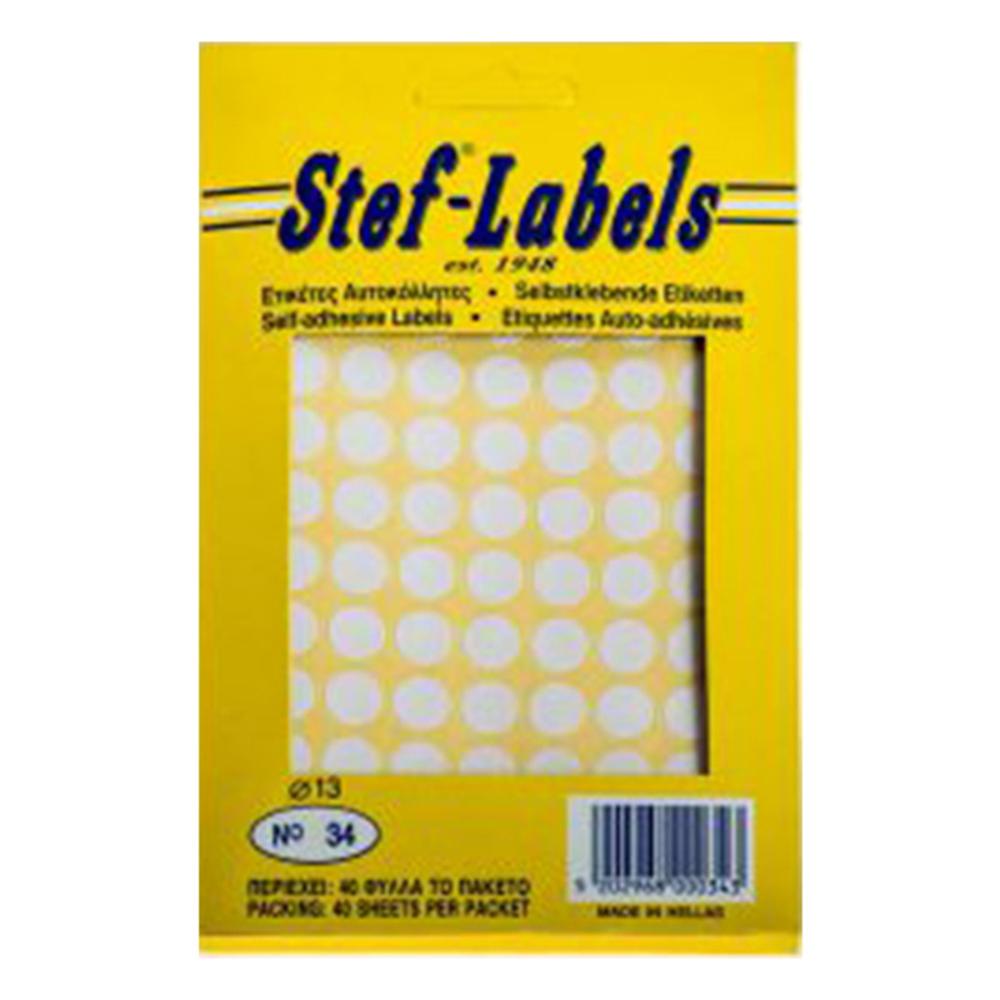 ΕΤΙΚΕΤΕΣ ΑΥΤΟΚΟΛΛΗΤΕΣ STEF LABELS