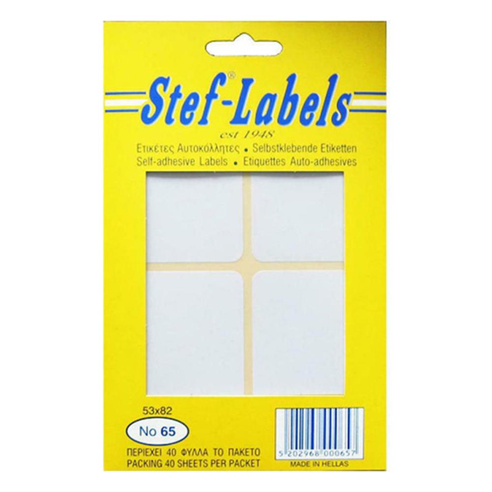 ΕΤΙΚΕΤΕΣ ΑΥΤΟΚΟΛΛΗΤΕΣ STEF LABELS