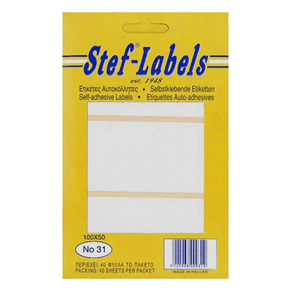 ΕΤΙΚΕΤΕΣ ΑΥΤΟΚΟΛΛΗΤΕΣ STEF LABELS