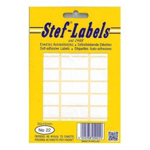 ΕΤΙΚΕΤΕΣ ΑΥΤΟΚΟΛΛΗΤΕΣ STEF LABELS - 4612