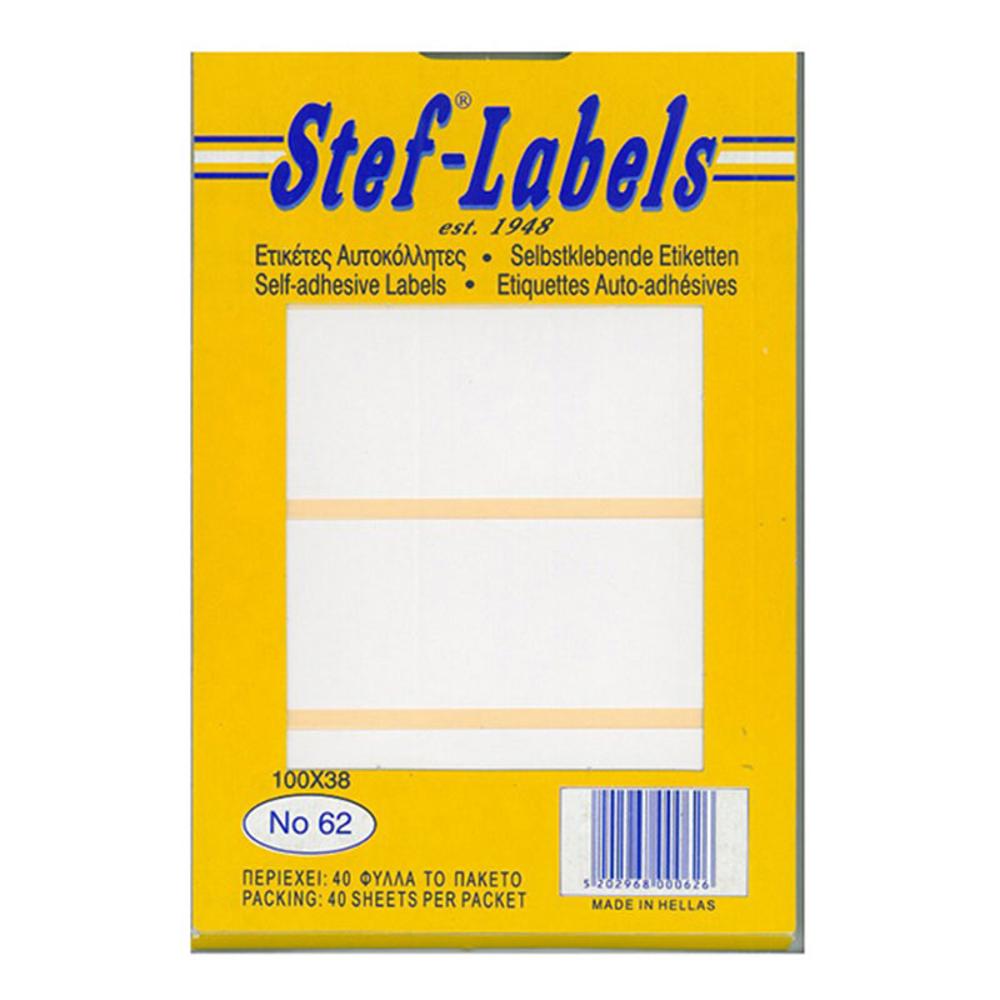 ΕΤΙΚΕΤΕΣ ΑΥΤΟΚΟΛΛΗΤΕΣ STEF LABELS