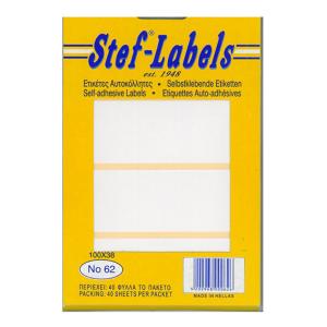 ΕΤΙΚΕΤΕΣ ΑΥΤΟΚΟΛΛΗΤΕΣ STEF LABELS - 4630