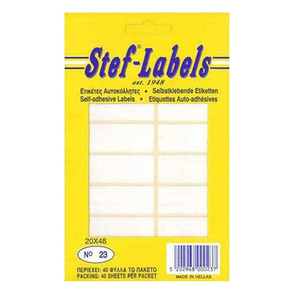ΕΤΙΚΕΤΕΣ ΑΥΤΟΚΟΛΛΗΤΕΣ STEF LABELS