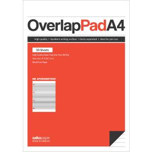 ΜΠΛΟΚ ΓΡΑΦΗΣ 50Φ. OVERLAP Ριγέ | Αρχειοθέτησης - 3981