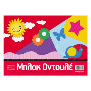 ΜΠΛΟΚ ΟΝΤΟΥΛΕ - 4074