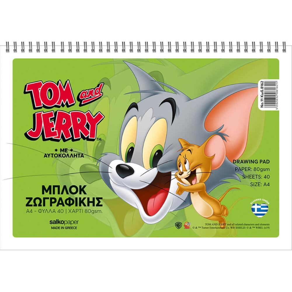 ΜΠΛΟΚ ΖΩΓΡΑΦΙΚΗΣ TOM & JERRY NO.11