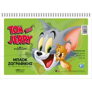 ΜΠΛΟΚ ΖΩΓΡΑΦΙΚΗΣ TOM & JERRY NO.11 - 4137