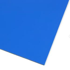 Μπλε Ζελατίνη Α4 - Εξώφυλλο Βιβλιοδεσίας 0,20mm (100 φύλλα) - 7479