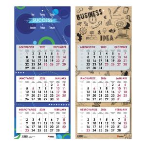 ΤΡΙΜΗΝΙΑΙΟ ΠΛΑΝΟ ΤΟΙΧΟΥ 34Χ85 - ΕΤΟΥΣ 2026 - 6390