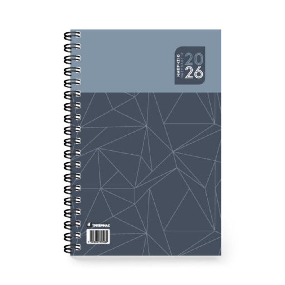 ΗΜΕΡΗΣΙΟ ΣΠΙΡΑΛ 12Χ17 ΜΙΚΡΟ - ΕΤΟΥΣ 2026 - 0